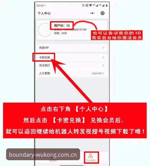 悟空体育平台MEVW中国手机版使用教程：傻瓜式接入官方数据库，不费吹灰之力搞定赛事数据