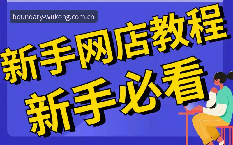 悟空体育MEVW中国安卓版从入门到玩转：v2.2.0实操教程