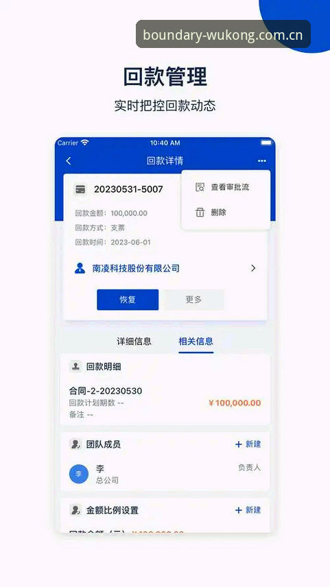 揭秘悟空体育APP下载背后的真相：从数据孤岛到官方域直连