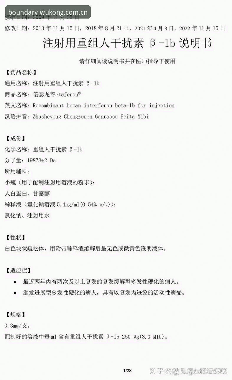 雷吉亚纳新援解读：奥格贝德真实水平与球队外援策略分析